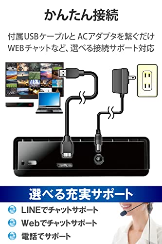 エレコム 外付けハードディスク HDD 2TB テレビ録画 PC ファンレス設計 静音 縦置き/横置き ブラック ELD-STV020UBK