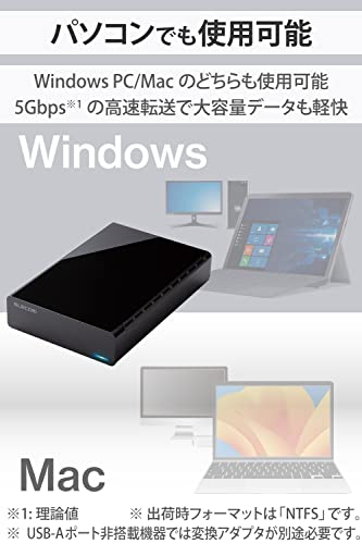 エレコム 外付けハードディスク HDD 2TB テレビ録画 PC ファンレス設計 静音 縦置き/横置き ブラック ELD-STV020UBK