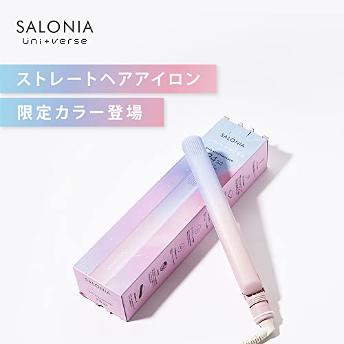 SALONIA ストレートヘアアイロン 24mm 収納ケース付き Amazon | SALONIA サロニア グロッシーケア ストレートアイロン