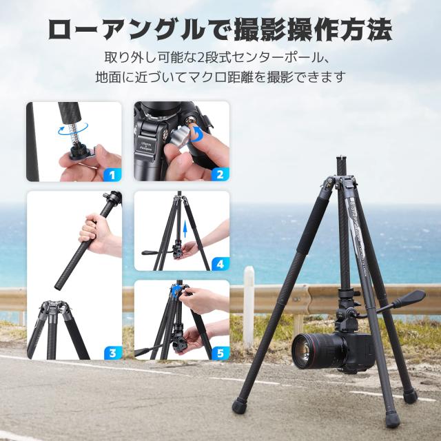 Ulanzi F38 カーボン三脚 クイックシュー カメラ三脚 5段調節