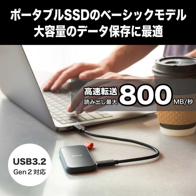 SanDisk SSD 外付け 2TB USB3.2Gen2 読出最大800MB/秒 SDSSDE30-2T00 