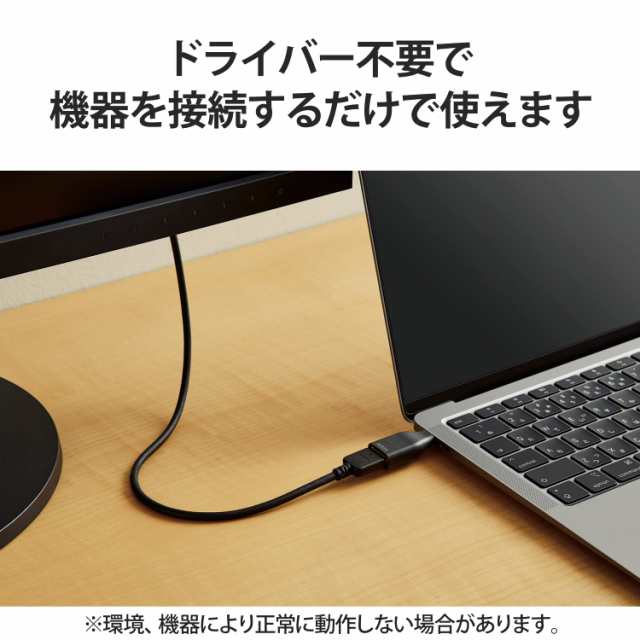 エレコム USB Type C HDMI 変換 アダプタ 映像出力 4K/2K 3840×2160