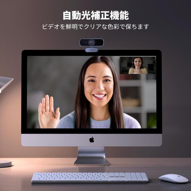 UGREEN ウェブカメラ FineCam Lite フルHD 1080P 200万画素 マイク内蔵