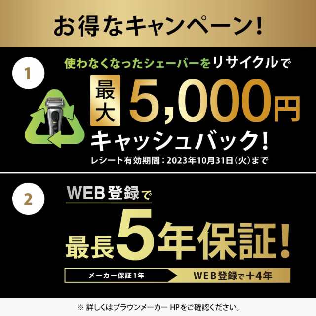 ブラウン シリーズ9 PRO+ 9585cc 6 in 1 洗浄機付き 美顔器 ブラウン シリーズ9 PRO+ 9585cc 6 in 1 洗浄機付き 美顔器