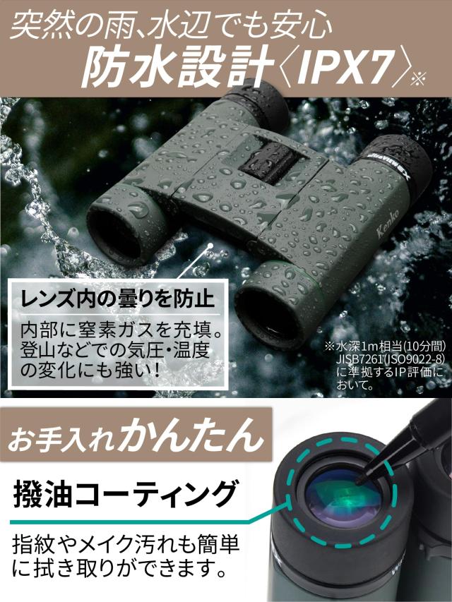 Kenko 双眼鏡 ウルトラビュー EX Pocket 10×25 10倍 25口径 2軸