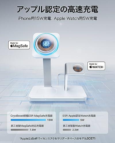 ESR 25W 3in1 MagSafe充電器 Apple認定磁気ワイヤレス充電器 CryoBoost冷却ファン付き 充電スタンド iPhone 15/14/13/12/Apple Watch/AirPods Pro/3用 高速MagSafe充電ステーション スマホ冷却充電器 ホワイト
