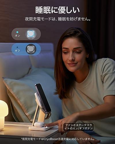 ESR 25W 3in1 MagSafe充電器 Apple認定磁気ワイヤレス充電器 CryoBoost冷却ファン付き 充電スタンド iPhone 15/14/13/12/Apple Watch/AirPods Pro/3用 高速MagSafe充電ステーション スマホ冷却充電器 ホワイト