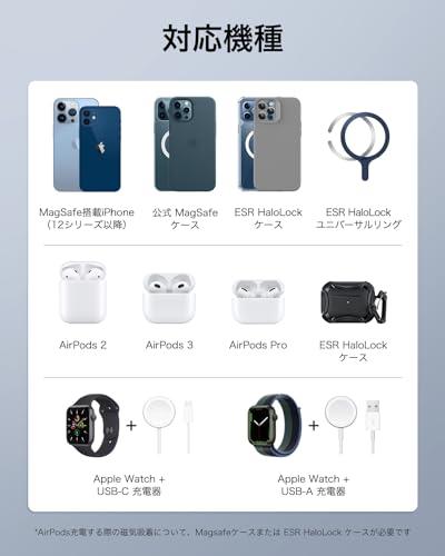 ESR 25W 3in1 MagSafe充電器 Apple認定磁気ワイヤレス充電器 CryoBoost冷却ファン付き 充電スタンド iPhone 15/14/13/12/Apple Watch/AirPods Pro/3用 高速MagSafe充電ステーション スマホ冷却充電器 ホワイト