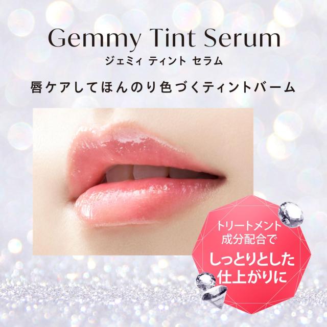 ヴィセ　ジェミィセラム ティント PU170   トリーバーチバッグ  2点 Amazon | Visee(ヴィセ) ジェミィ ティント セラム PU170 モーヴ