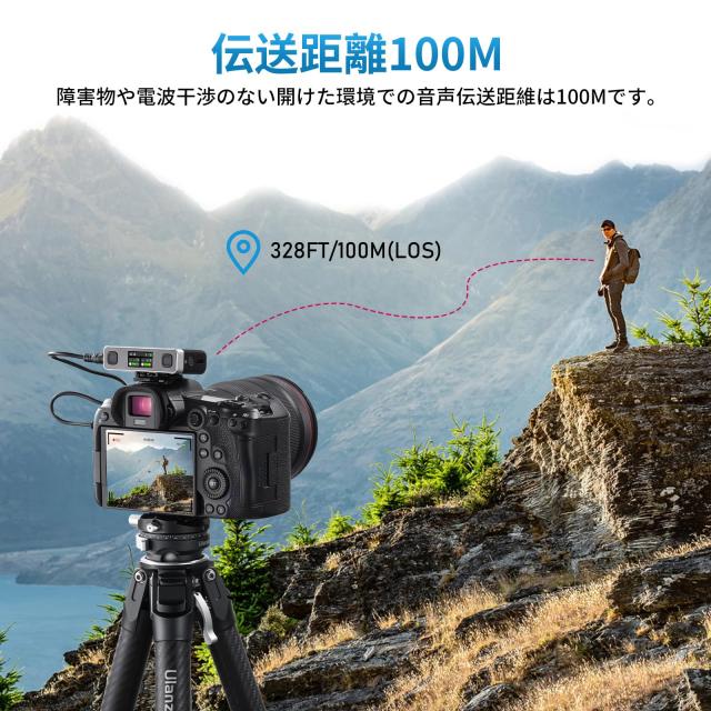 Ulanzi U-Mic ワイヤレスマイク ピンマイク ラベリアマイク 100M伝送距離 2.4GHz 20時間バッテリー駆動 三つの音声入力モード ノイズキャンセリング 瞬時接続 自動ペアリング 収納充電ケース付き スマホ/カメラ/PC/タブレット/レコーダーなどに対応 web会議 Vlog撮影 インタビ
