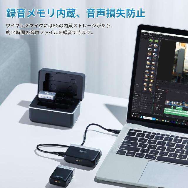 Ulanzi U-Mic ワイヤレスマイク ピンマイク ラベリアマイク 100M伝送距離 2.4GHz 20時間バッテリー駆動 三つの音声入力モード ノイズキャンセリング 瞬時接続 自動ペアリング 収納充電ケース付き スマホ/カメラ/PC/タブレット/レコーダーなどに対応 web会議 Vlog撮影 インタビ