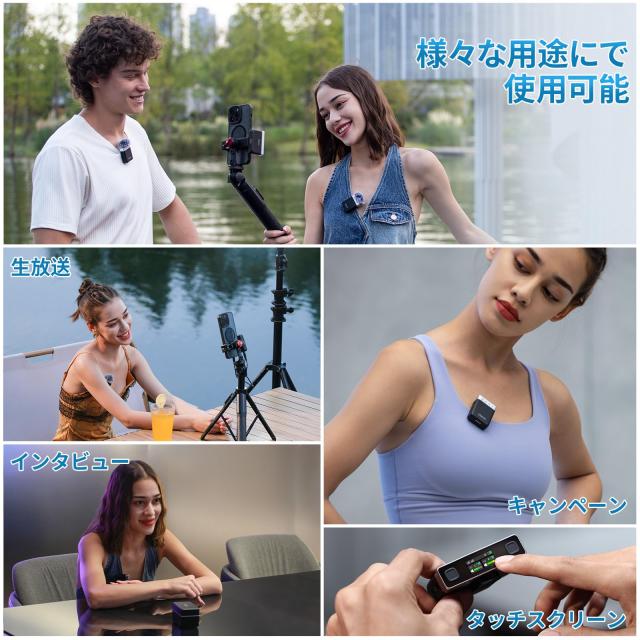 Ulanzi U-Mic ワイヤレスマイク ピンマイク ラベリアマイク 100M伝送距離 2.4GHz 20時間バッテリー駆動 三つの音声入力モード ノイズキャンセリング 瞬時接続 自動ペアリング 収納充電ケース付き スマホ/カメラ/PC/タブレット/レコーダーなどに対応 web会議 Vlog撮影 インタビ