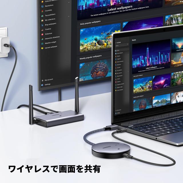UGREEN ワイヤレスHDMI送受信機セット 4K/50M/2.4G+5G ワイヤレスHDMI