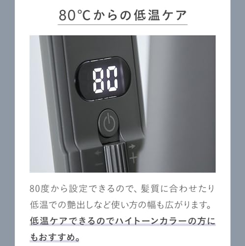 SALONIA サロニア スムースシャイン ストレートヘアアイロン 24mm