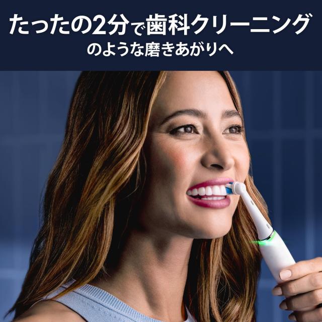 ブラウン(Braun) 2023年10月発売ブラウン オーラルB iO10 ホワイト