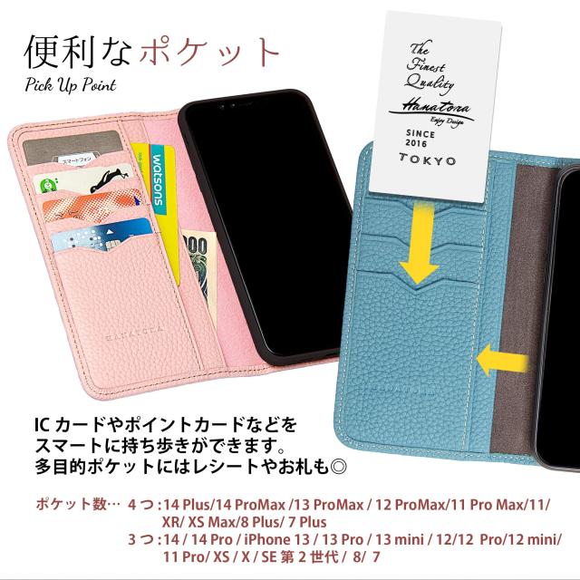 HANATORA for iPhone 15Plus ケース 手帳型 本革 スマホケース スマホ スタンド コードホルダー 付き シュリンクカーフレザー マグネットなし トープ PH-15Plus-Taupe ギフト 誕生日 女性 男性 彼女 お母_2