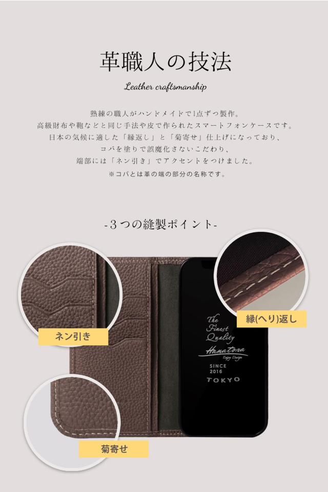 HANATORA for iPhone 15Plus ケース 手帳型 本革 スマホケース スマホ スタンド コードホルダー 付き シュリンクカーフレザー マグネットなし トープ PH-15Plus-Taupe ギフト 誕生日 女性 男性 彼女 お母_4