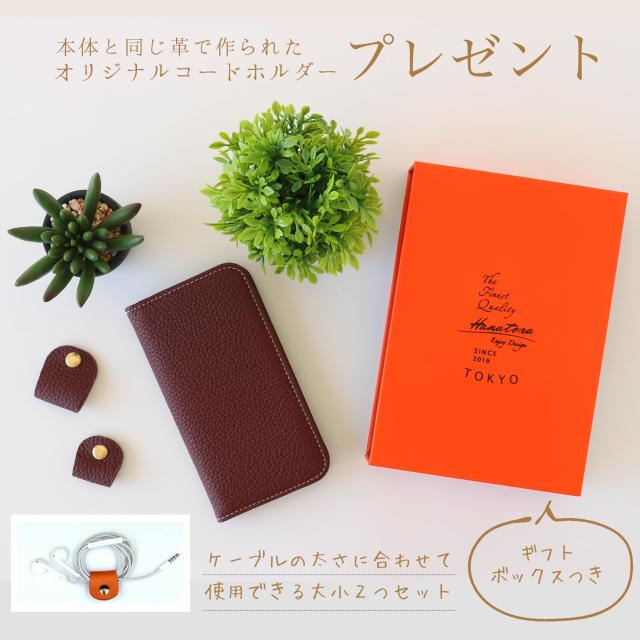HANATORA for iPhone 15Plus ケース 手帳型 本革 スマホケース スマホ スタンド コードホルダー 付き シュリンクカーフレザー マグネットなし トープ PH-15Plus-Taupe ギフト 誕生日 女性 男性 彼女 お母_8