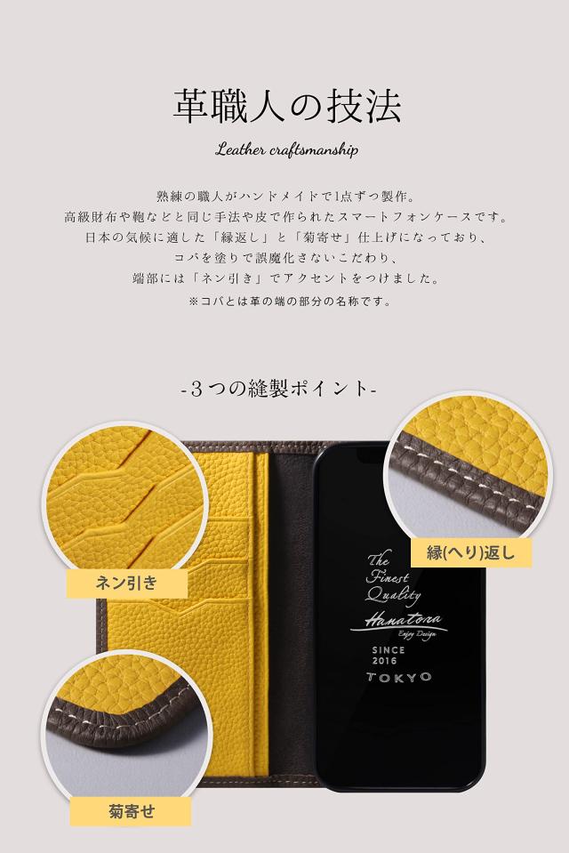 [HANATORA] iPhone 15 Plus ケース バイカラー 手帳型 本革 シュリンクカーフレザー スマホケース 耐衝撃 磁石不使用 マグネットなし ハンドメイド トープ ピンク PH-15Plus-Taupe-PK HANATORA] iPhone 15 Plus ケース バイカラー 手帳型 本革 シュリンク