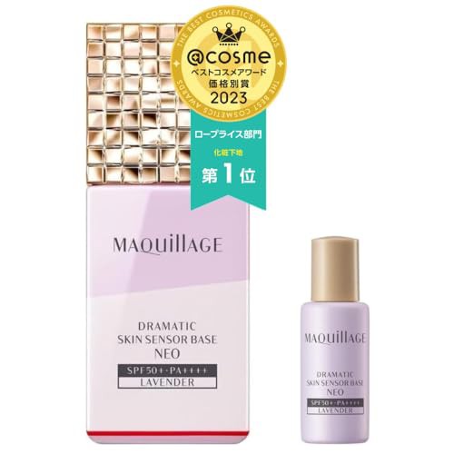 マキアージュ (MAQUILLAGE) 化粧下地 スキンセンサーベース NEO