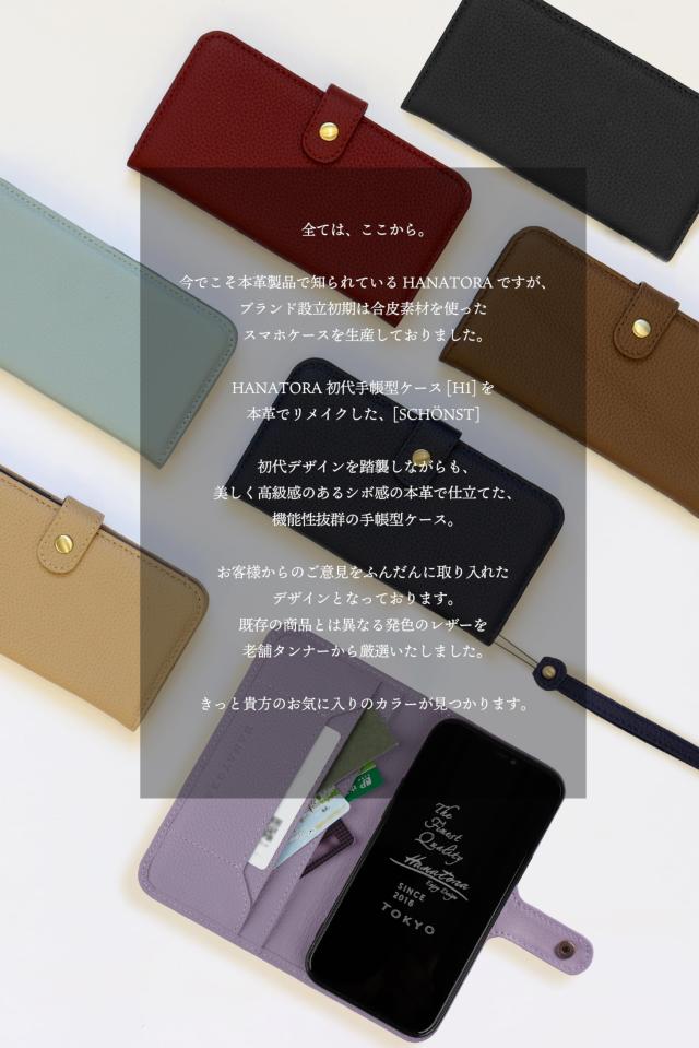 HANATORA for Google Pixel 8 ケース 手帳型 本革 スマホケース スマホ スタンド ストラップ 付き シュリンクカーフレザー ベルトなし マグネットなし パープル H0XA-GP8-Purple ギフト 誕生日 女性 男性_1