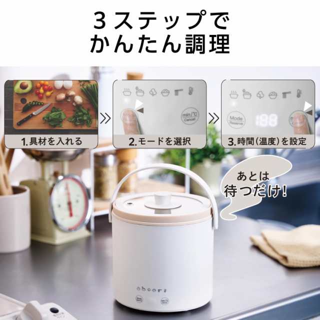 エレコム 保温調理鍋 800mL 1台6役低温調理/蒸す/1合炊飯/煮る/煮込む