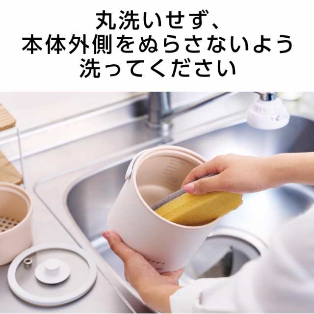 エレコム 保温調理鍋 800mL 1台6役低温調理/蒸す/1合炊飯/煮る/煮込む