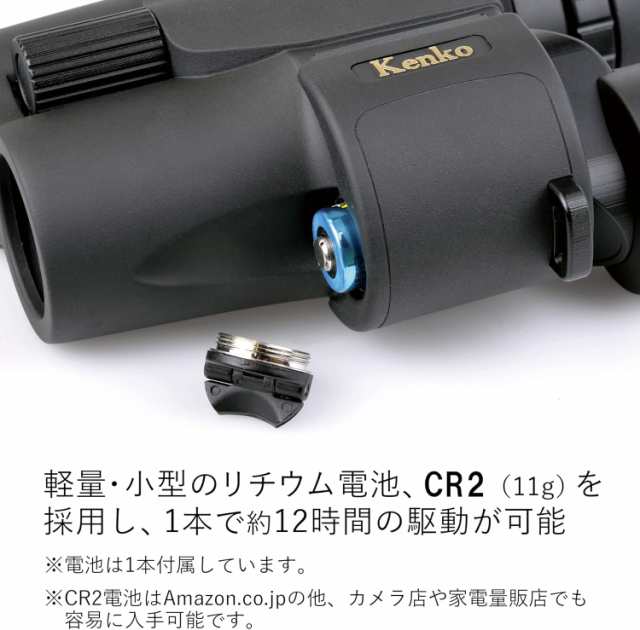 Kenko 防振双眼鏡 VC Smart 10×30 10倍 口径30mm 2軸光学式手ブレ補正