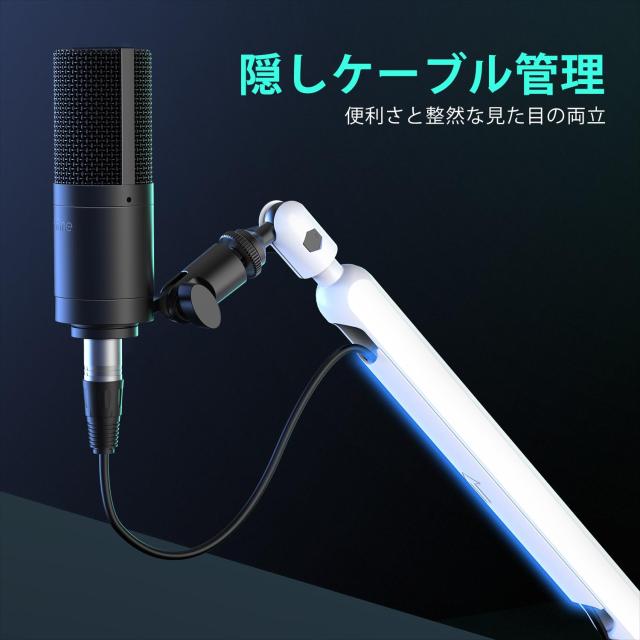 FIFINE ブームアーム マイクスタンド マイクアーム コンデンサーマイク Amazon.co.jp: FIFINE ブームアーム マイクスタンド マイク
