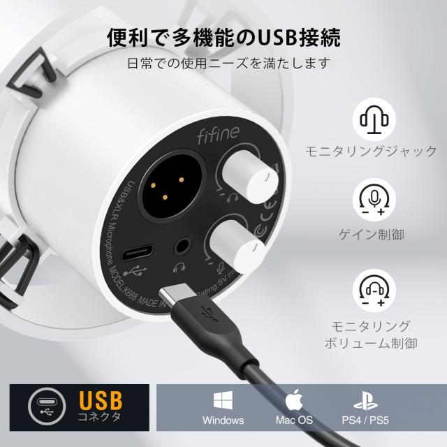 FIFINE ダイナミックポットキャストマイク USB/XLR接続可能