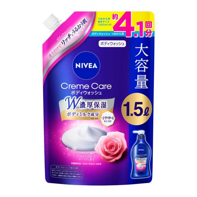 ニベア クリームケア ボディウォッシュ フレンチガーデンローズの香り 詰替 1500ml ボディソープ 全身洗浄料 大容量 スパウト つめかえ