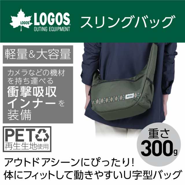 Kenko ショルダーバッグ LOGOS スリングバッグ グリーン M-GR