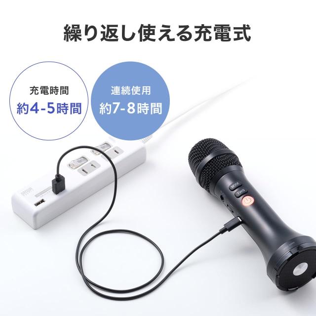 サンワダイレクト 拡声器 マイク 小型 スピーカー＆マイク一体型