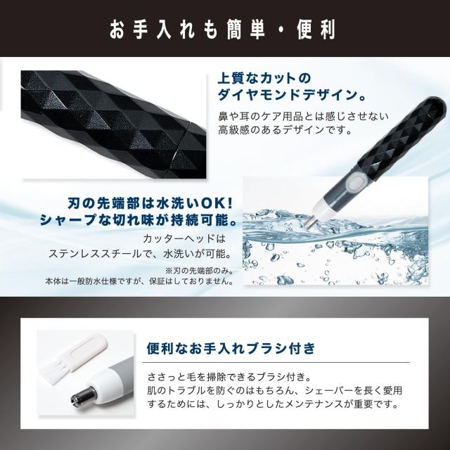 貝印 KAI スティックシェーバー スリムヘッド 水洗い可 電動鼻毛
