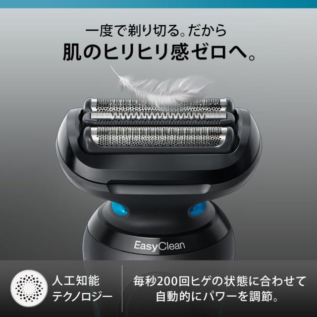 ブラウンシリーズ５　52-M1200s 電気シェーバー　キワゾリトリマー ブラウンシリーズ5 52-M1200s 電気シェーバー キワゾリトリマー