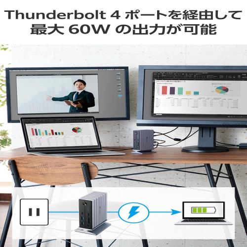 エレコム USB-Cハブ ドッキングステーション 14in1 Thunderbolt4対応