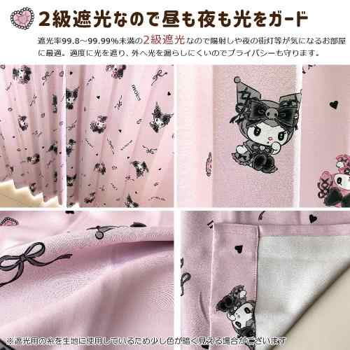 サンリオ(SANRIO) クロミ マイメロディ 2級遮光カーテン 幅100×丈192cm:2枚組 SB-617-S 遮熱 洗濯可 UVカット 形状安定 真夜中のメロクロの通販は