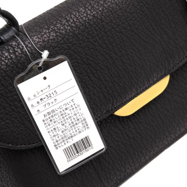 ○JRA認定 鮫革 シャークスキン ハンドバッグ M-3215 フラップ式