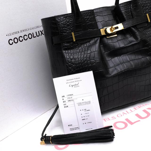 レザージュエルズ ココリュクス Coccolux クロコダイル型押し 長財布