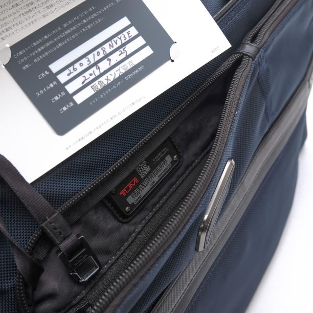 ○トゥミ TUMI FXTバリスティックナイロン 牛革 ビジネスバッグ 2603108NVY3E Alpha 3 Organizer Portfolio Brief アルファ3 オー 中古_6