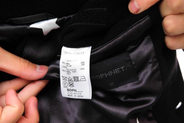 ○ソフネット SOPHNET. 2017AW メルトン生地 スター柄ライニング