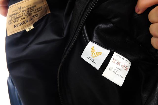 ○アヴィレックス AVIREX ラムレザー 羊革 フライトジャケット 6171015 リブ MA-1 ミリタリー メンズ 【中古】 中古 ○アヴィレックス AVIREX ラムレザー 羊革 フライトジャケット 6171015