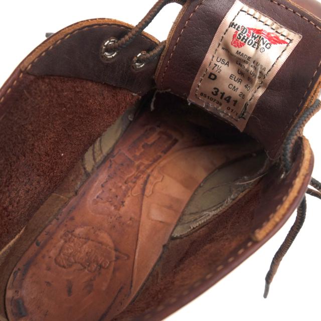○レッドウィング RED WING Briar Oil Slick ブライアー オイル スリック チャッカブーツ 3141 CLASSIC CHUKKA クラシックチャッカ 中古