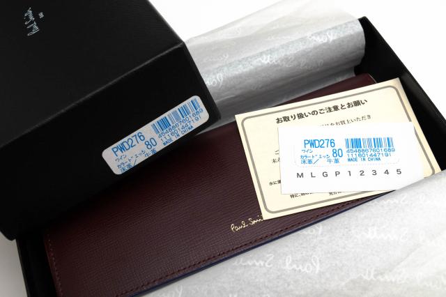 ○ポールスミス Paul Smith 床革 牛革 長財布 PWD276 Colored edge カラーエッジ フラップタイプ 小銭入れあり 二つ折り ユニセッ 中古_7