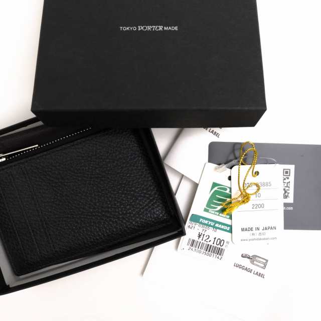 ○ポーター 吉田カバン PORTER 牛ステア イタリア輸入革 クローム鞣し 牛革 財布 029-03885 ARRANGE WALLET アレンジ フラグメント 中古