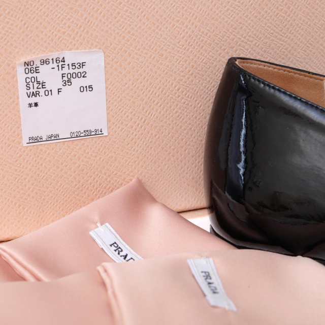 ○プラダ PRADA 羊革 ラムレザー リボン パンプス パンプス 96164 06E ー１F153F F0002 35 VAR.01 F 015  レディース 【中古】 中古の通販は