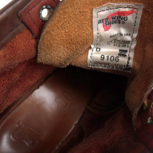 ○レッドウィング RED WING Copper Worksmith クーパー ウォークスミス