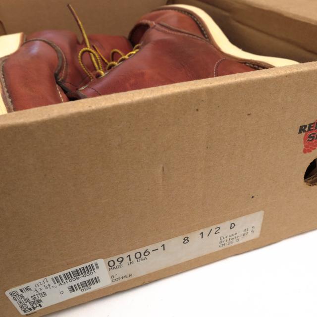 ○レッドウィング RED WING Copper Worksmith クーパー ウォークスミス