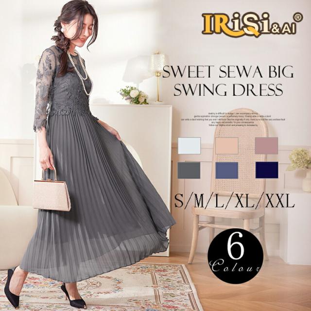 ドレス ロングドレス マザーズドレス パーティードレス 母親ドレス 結婚式 披露宴 着痩せ アフタヌーンドレス お呼ばれ 体型カバー フォーマルドレス 二次会 発表会 パーティ 袖あり