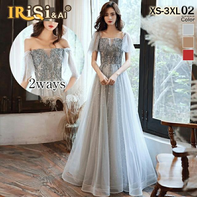 パーティードレス ロング 大きいサイズ 結婚式 ワンピース イブニングドレス ロング丈 パーティー 成人式 忘年会 フォーマル Aライン レース ハイウエスト チュール 肩出し